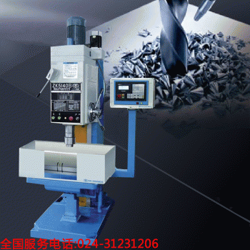 ZK5140B數(shù)控立式鉆床..
