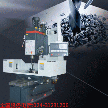 ZK5140C數(shù)控立式鉆床..